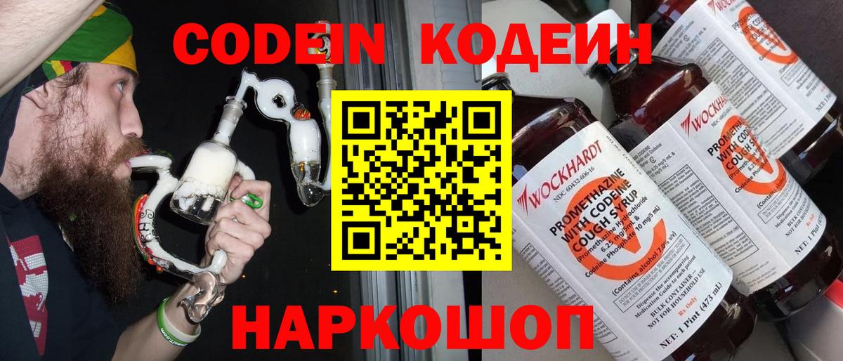МЕТАМФЕТАМИН Джанкой