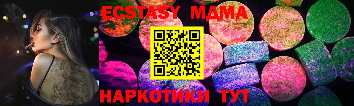 Экстази louis Vuitton  Вход с VPN  Джанкой  Экстази 300 mg 