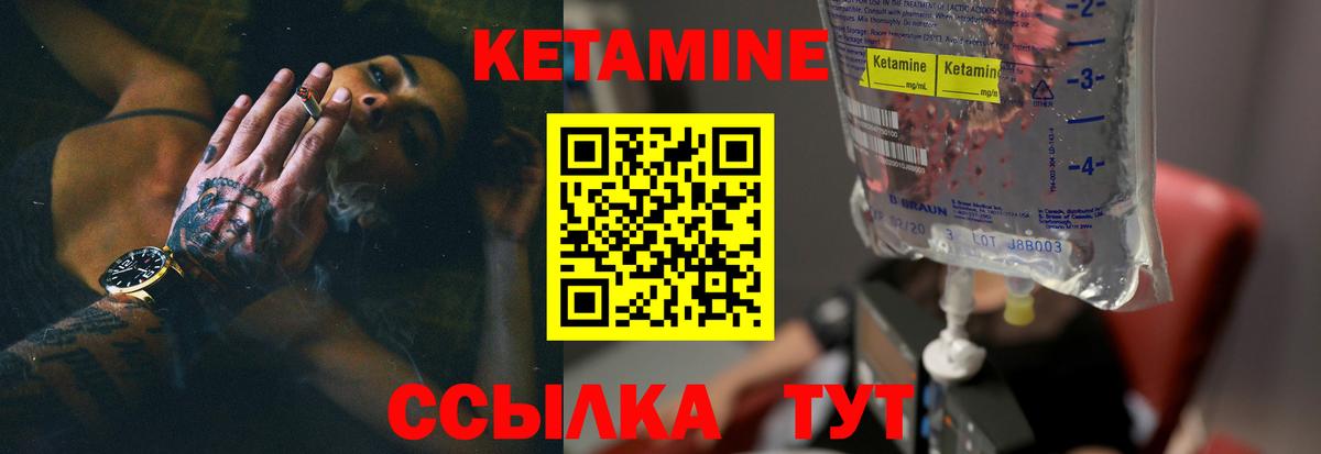 Джанкой  mega ссылка  Вход с VPN  Кетамин VHQ 