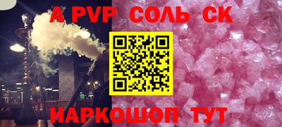 PSILOCYBIN Коммунар