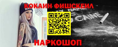 стафф Комсомольск-на-Амуре