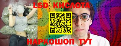 PSILOCYBIN Коммунар