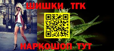 стафф Комсомольск-на-Амуре