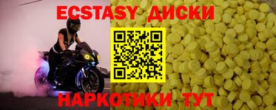 стафф Комсомольск-на-Амуре