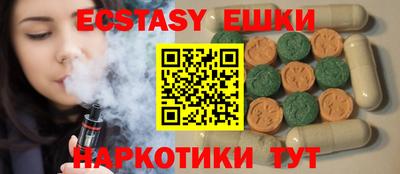 стафф Комсомольск-на-Амуре