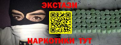 PSILOCYBIN Коммунар