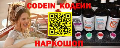 PSILOCYBIN Коммунар