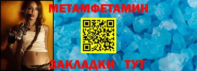 стафф Комсомольск-на-Амуре