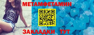 стафф Комсомольск-на-Амуре