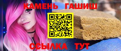 стафф Комсомольск-на-Амуре