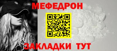стафф Комсомольск-на-Амуре