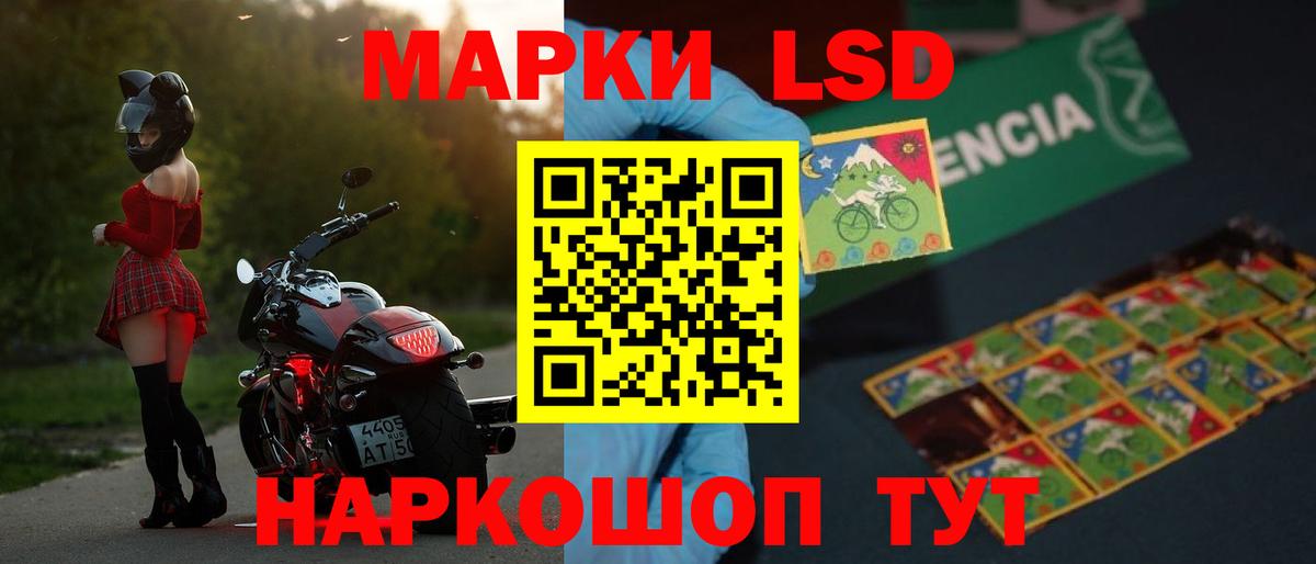 Джанкой  Лсд 25 экстази кислота  Лсд 25 экстази  Лсд 25 экстази кислота  Вход с VPN 