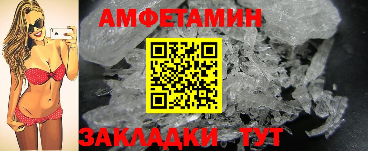 МЕТАМФЕТАМИН мет  МЕТАМФЕТАМИН мет  Джанкой  Вход с VPN 