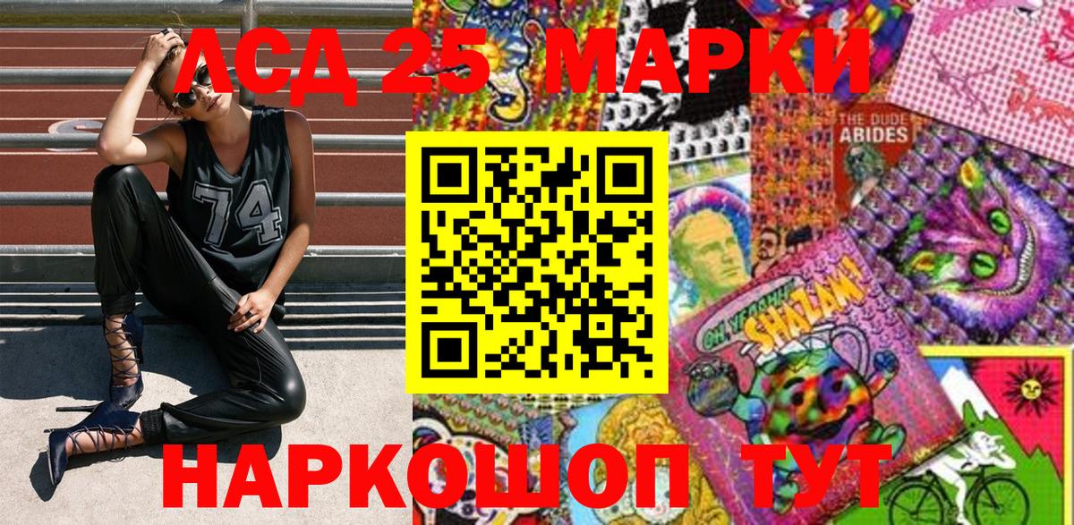 Марки N-bome  Вход с VPN  Джанкой  Наркотические марки 1,8мг  Наркотические марки 1,8мг 