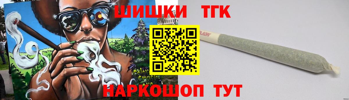 Марихуана THC 21%  МАРИХУАНА гибрид  Вход с VPN  Джанкой 