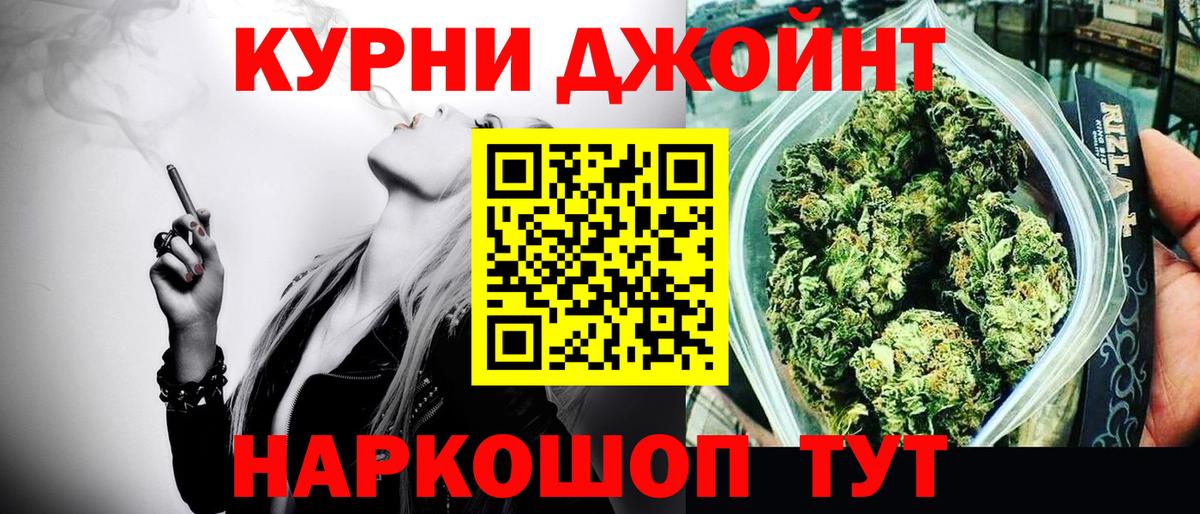 Бошки Шишки  Лсд 25  Кокаин  Меф  ГАШИШ  Меф МЯУ МЯУ кристаллы  Джанкой  Вход с VPN 